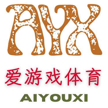 爱游戏